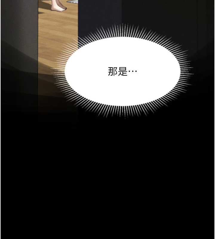 墮落物語2第30話-目睹初戀墮落的駭人畫面