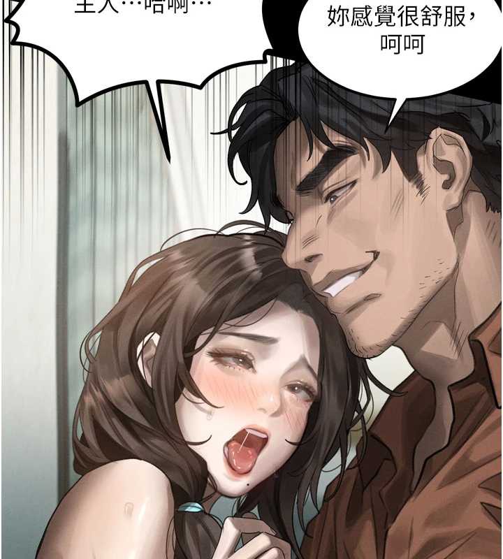 堕落物语2第30話-目睹初戀墮落的駭人畫面