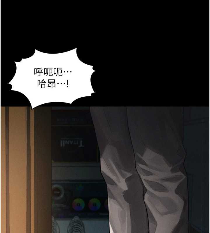 堕落物语2第30話-目睹初戀墮落的駭人畫面