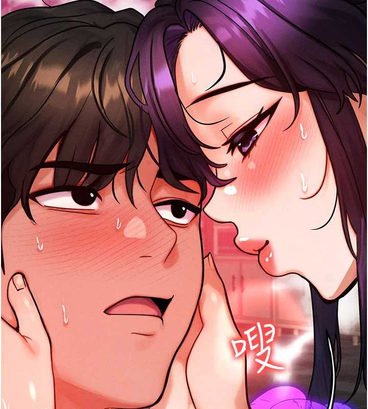 等價交換人生第33話-被教授吃乾抹淨