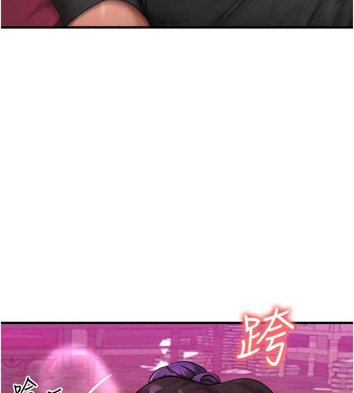 等价交换人生第33話-被教授吃乾抹淨