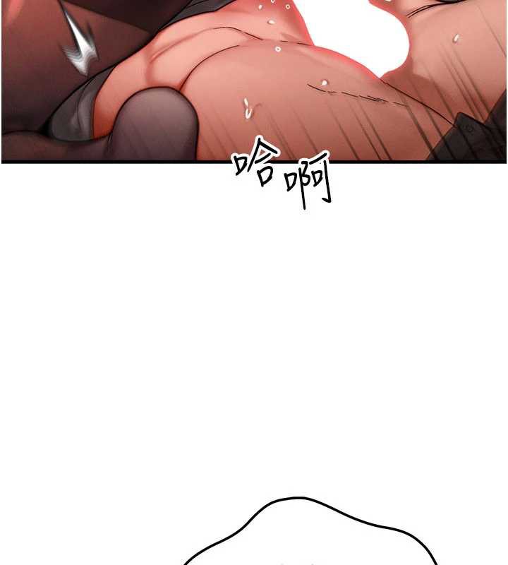 等價交換人生第33話-被教授吃乾抹淨