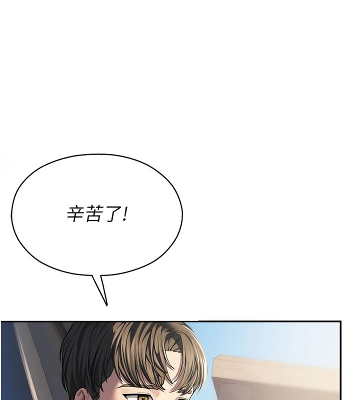 校園禁播角落第1話-視姦校園的每個角落