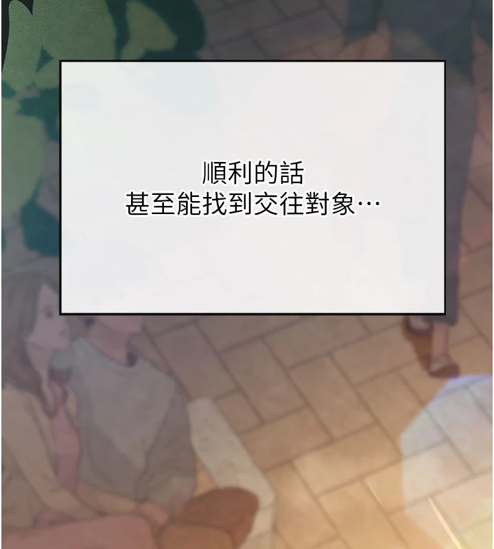 校园禁播角落第1话-视姦校园的每个角落