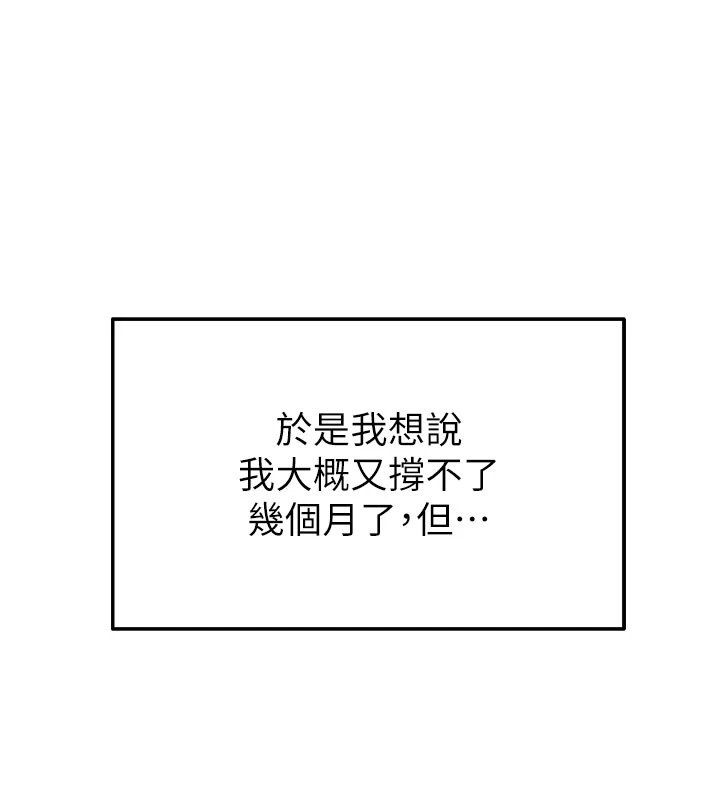 校园禁播角落第1话-视姦校园的每个角落