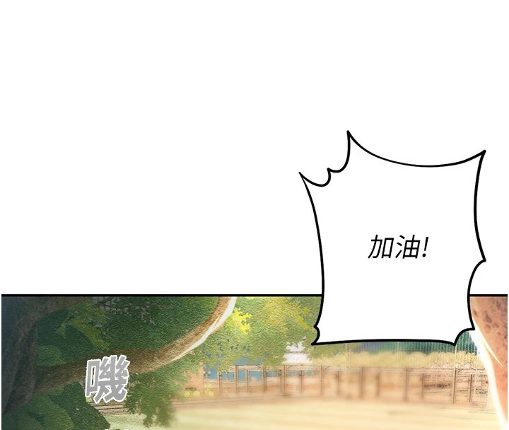 校园禁播角落第1话-视姦校园的每个角落