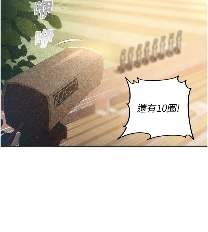 校园禁播角落第1话-视姦校园的每个角落