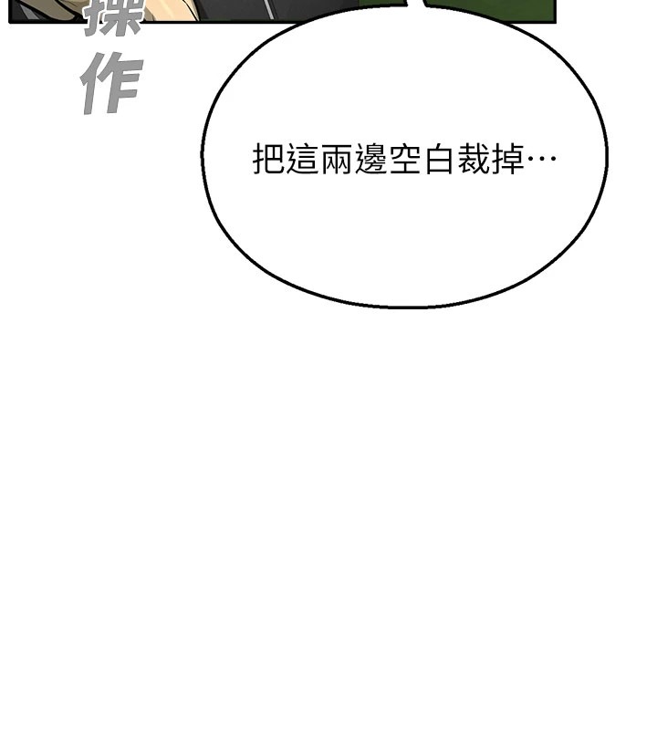 校园禁播角落第1话-视姦校园的每个角落