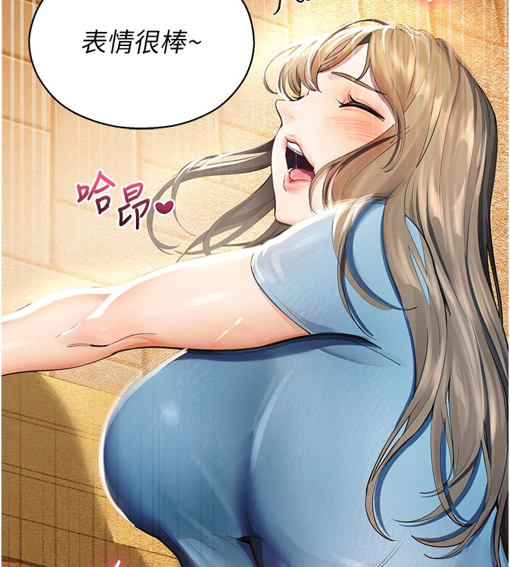 校园禁播角落第1话-视姦校园的每个角落