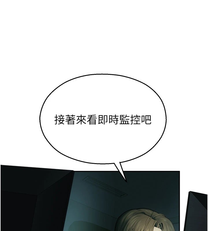 校园禁播角落第1话-视姦校园的每个角落