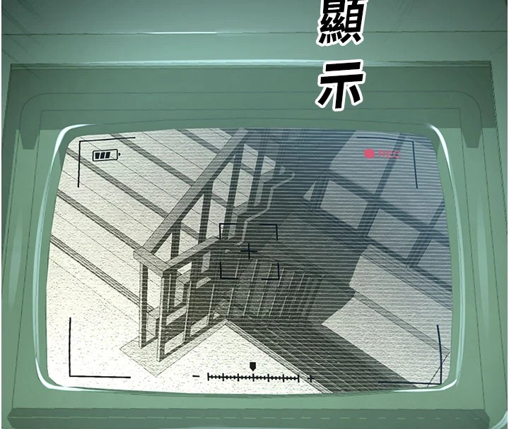 校园禁播角落第1话-视姦校园的每个角落