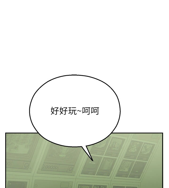 校园禁播角落第1话-视姦校园的每个角落