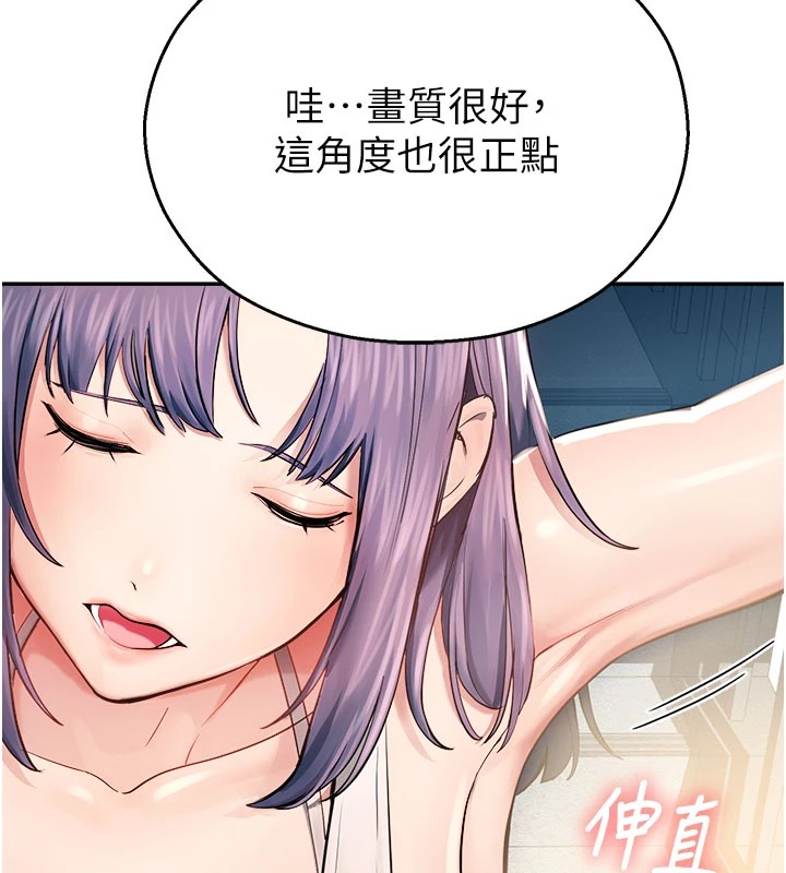 校园禁播角落第1话-视姦校园的每个角落