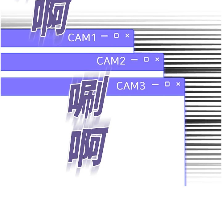 校园禁播角落第1话-视姦校园的每个角落