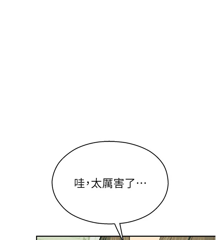 校园禁播角落第1话-视姦校园的每个角落