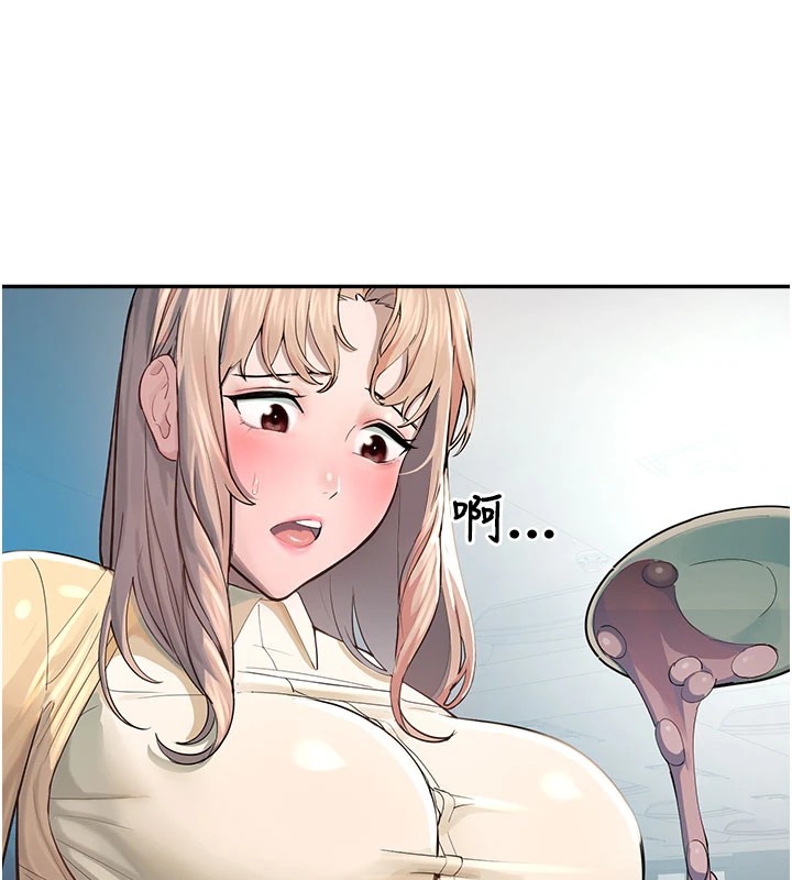 校园禁播角落第1话-视姦校园的每个角落