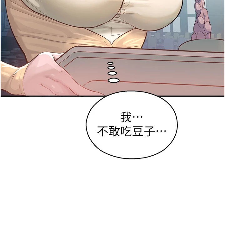 校园禁播角落第1话-视姦校园的每个角落