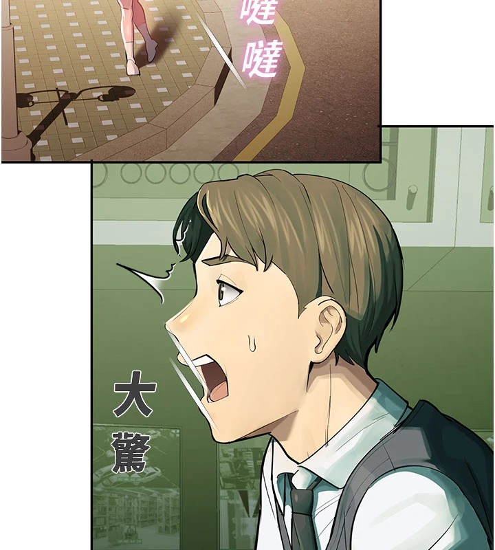 校园禁播角落第1话-视姦校园的每个角落