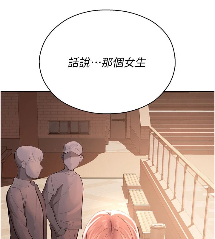 校園禁播角落第1話-視姦校園的每個角落