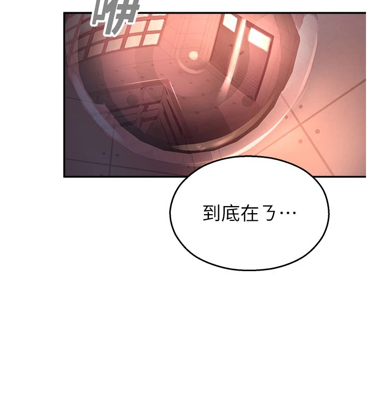 校园禁播角落第1话-视姦校园的每个角落