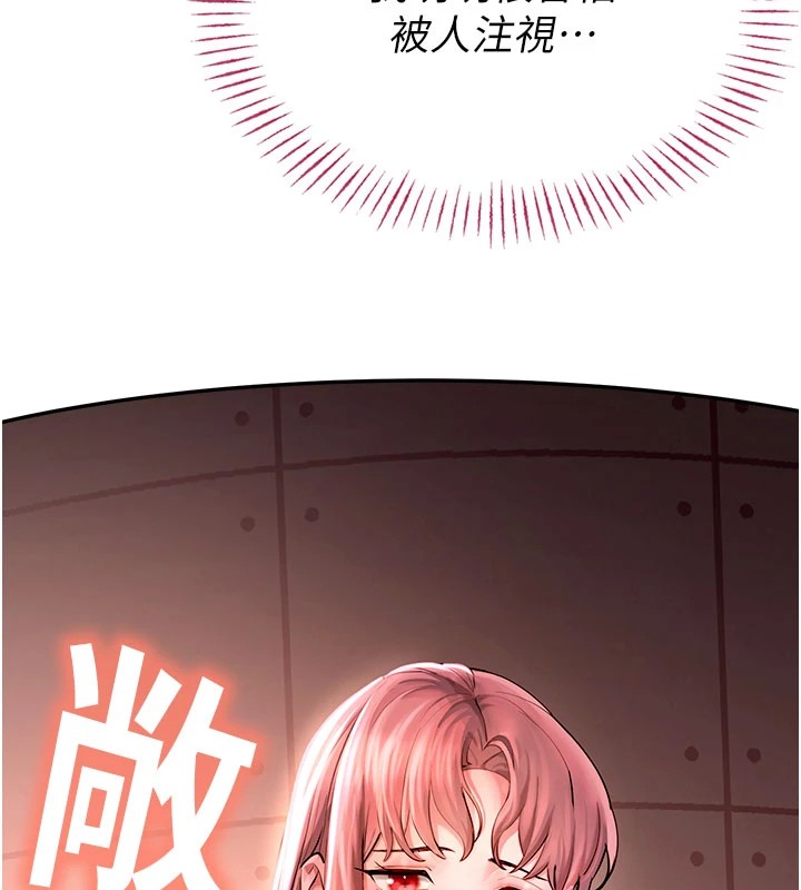 校园禁播角落第1话-视姦校园的每个角落