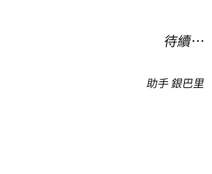 校园禁播角落第1话-视姦校园的每个角落