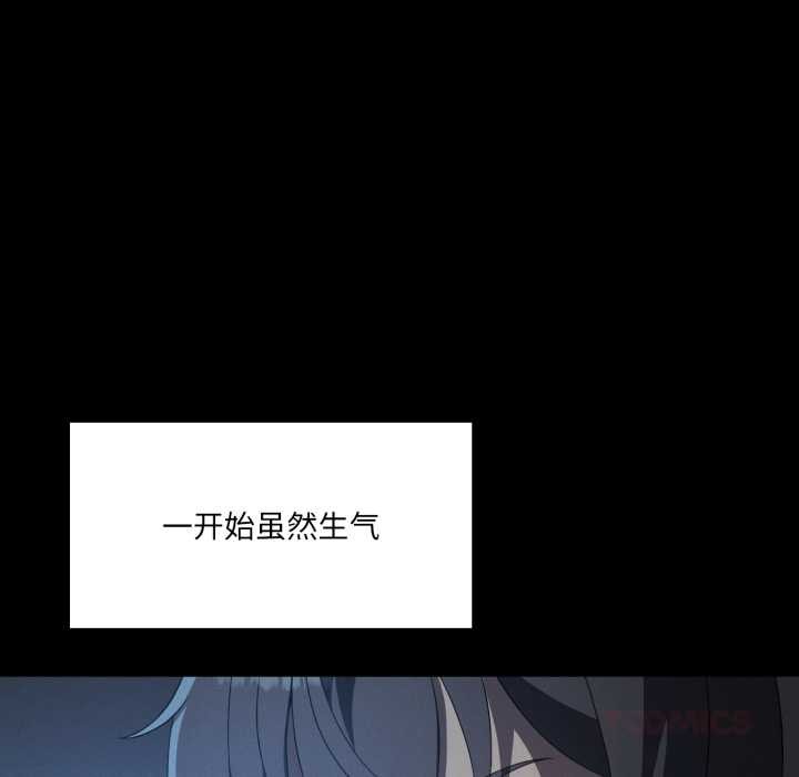 我靠升级逆袭成为大师第66話