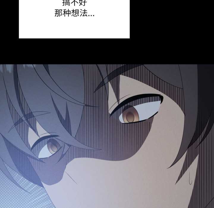 我靠升级逆袭成为大师第66話