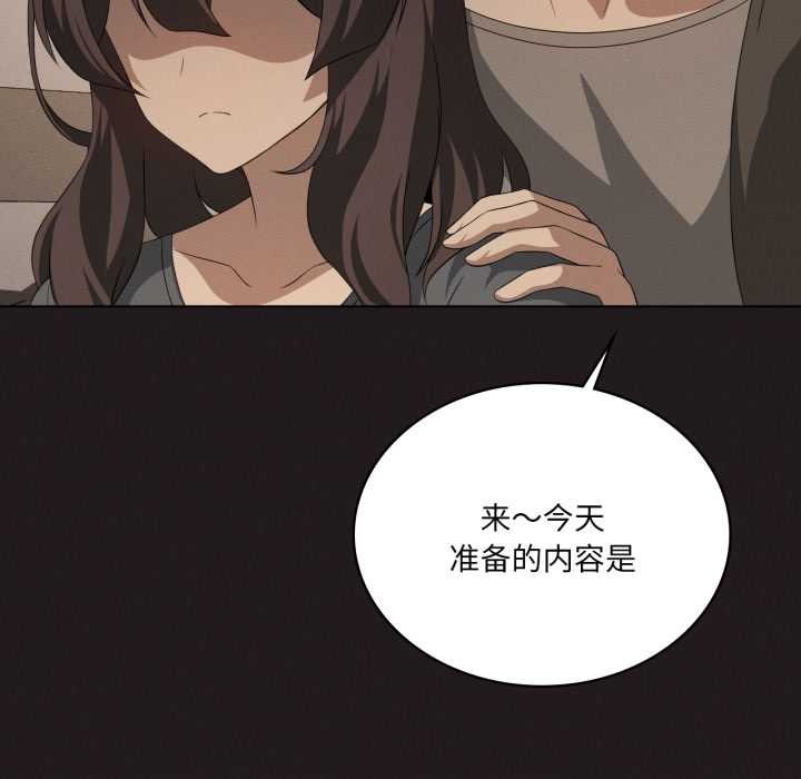 我靠升级逆袭成为大师第66話