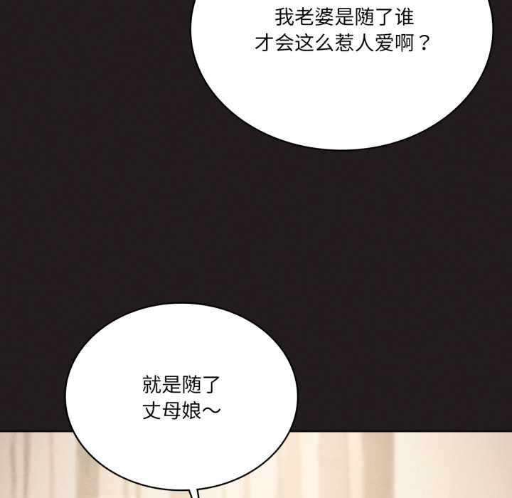 我靠升级逆袭成为大师第66話