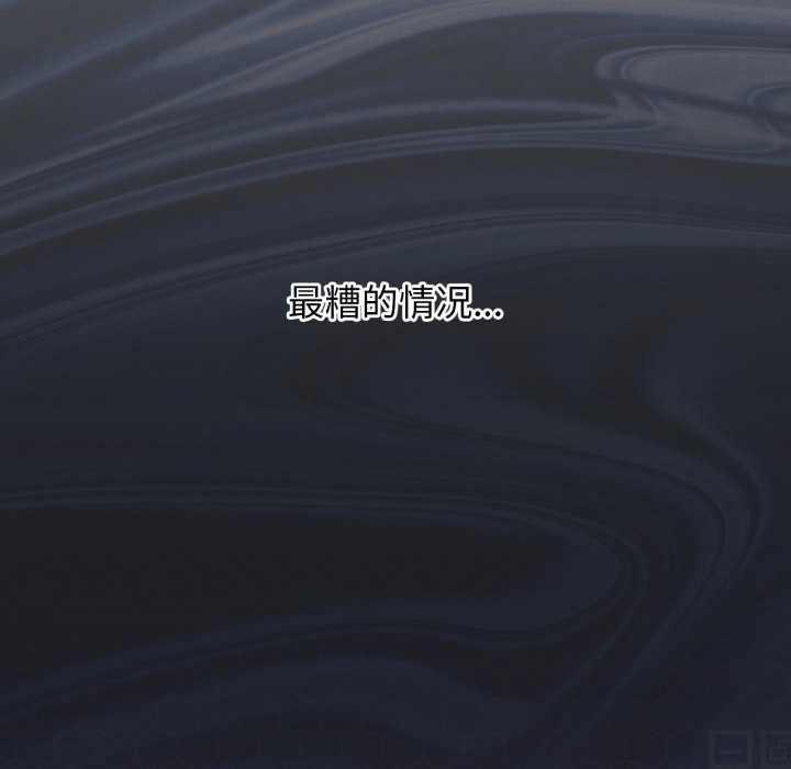 我靠升级逆袭成为大师第66話