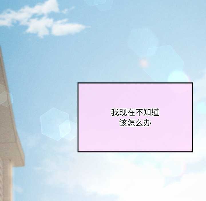 我靠升级逆袭成为大师第66話