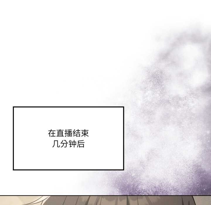 我靠升级逆袭成为大师第66話