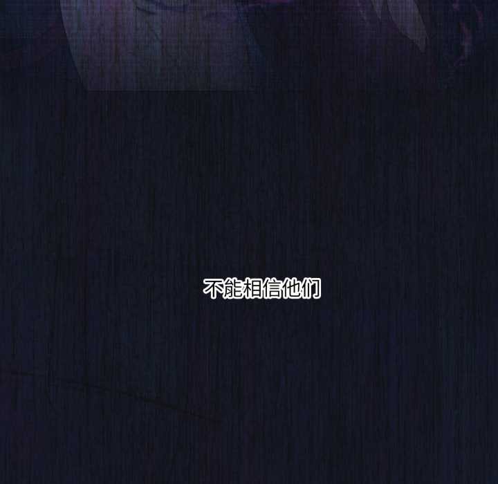 我靠升级逆袭成为大师第66話