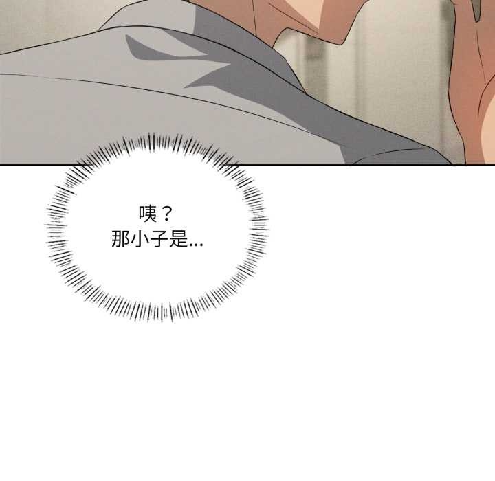 我靠升级逆袭成为大师第66話