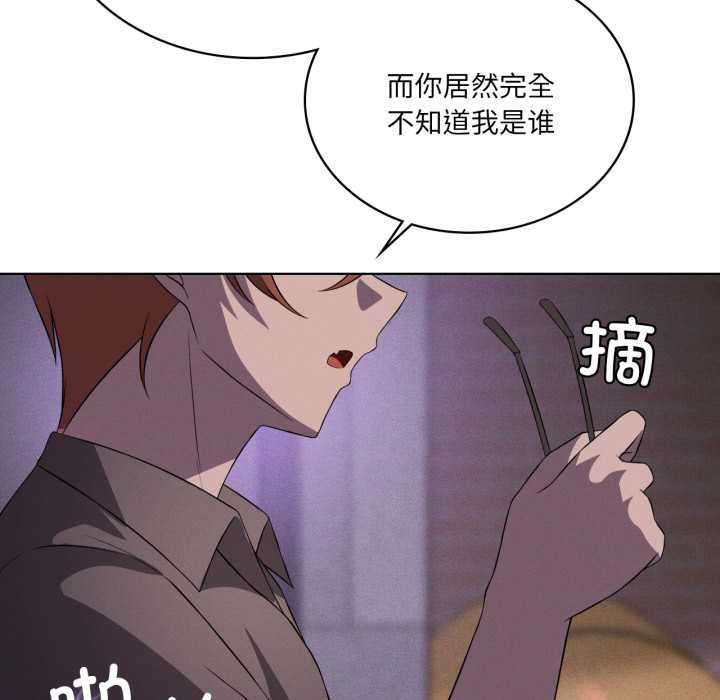 我靠升级逆袭成为大师第66話