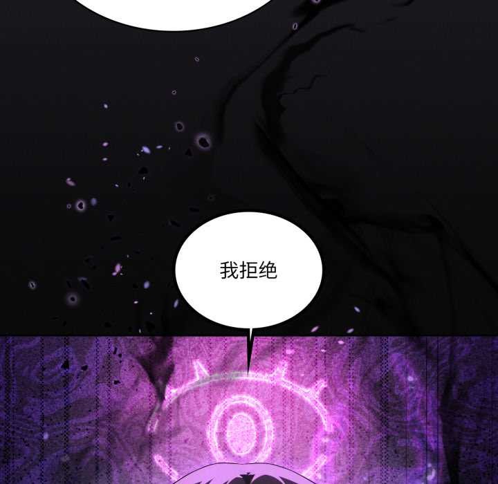 我靠升级逆袭成为大师第66話