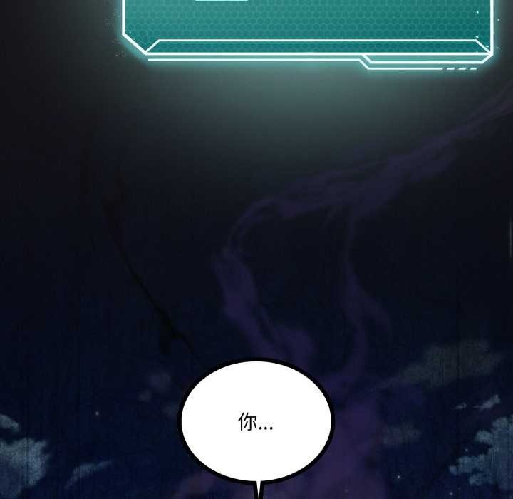 我靠升级逆袭成为大师第66話