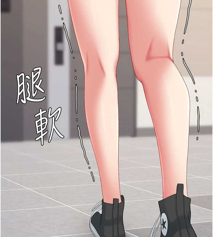 復仇母女丼第123話-今晚換我獨佔你