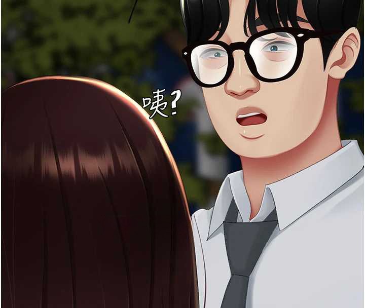 復仇母女丼第123話-今晚換我獨佔你