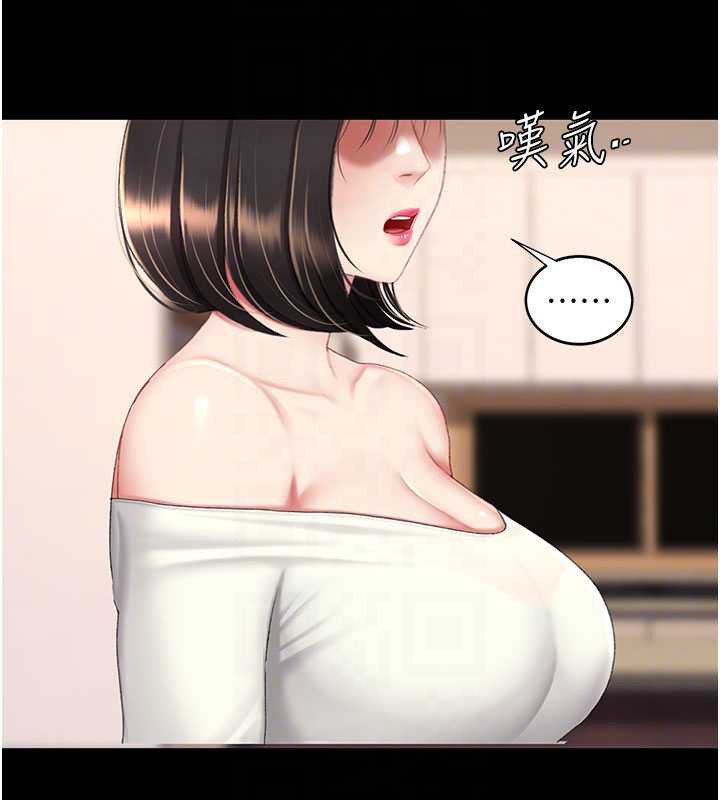 復仇母女丼第123話-今晚換我獨佔你