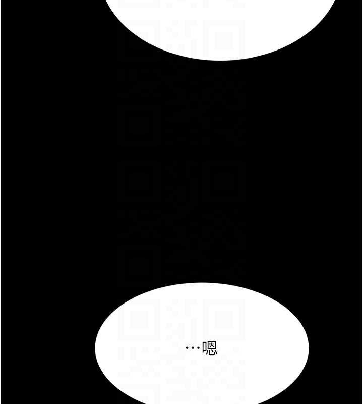 復仇母女丼第123話-今晚換我獨佔你