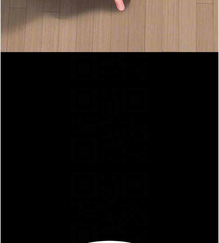 復仇母女丼第123話-今晚換我獨佔你