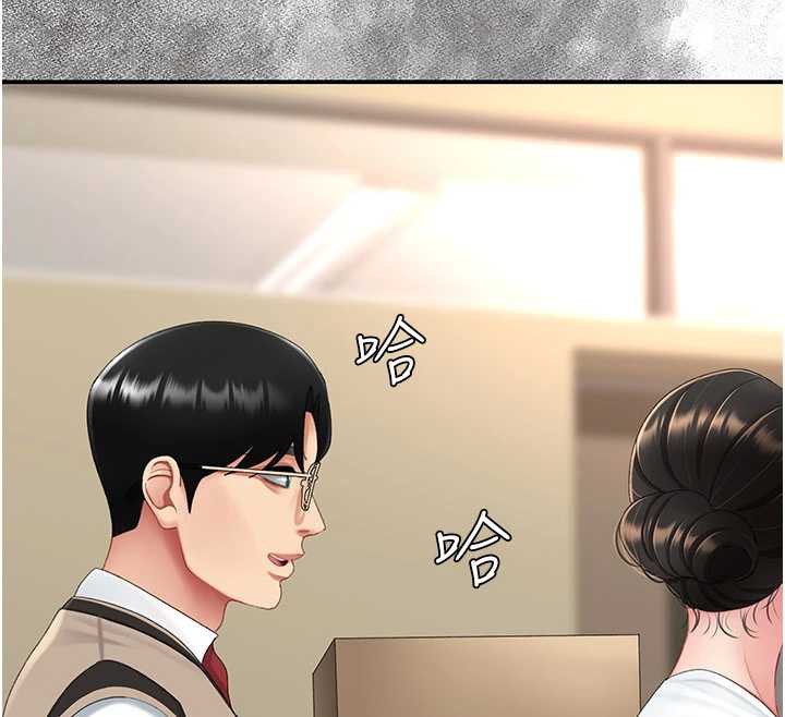 復仇母女丼第123話-今晚換我獨佔你