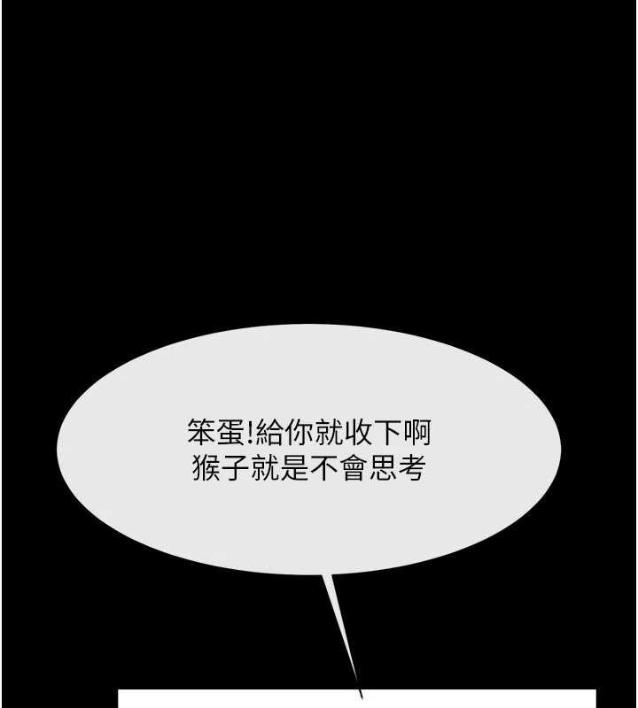 炸裂吧!巨棒第101話-喜歡處女後穴嗎?