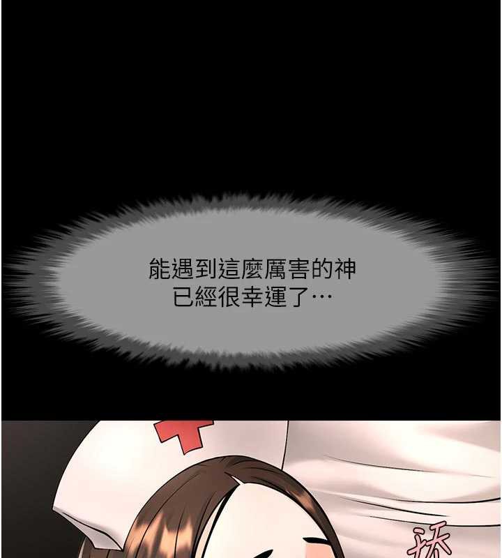 炸裂吧!巨棒第101話-喜歡處女後穴嗎?