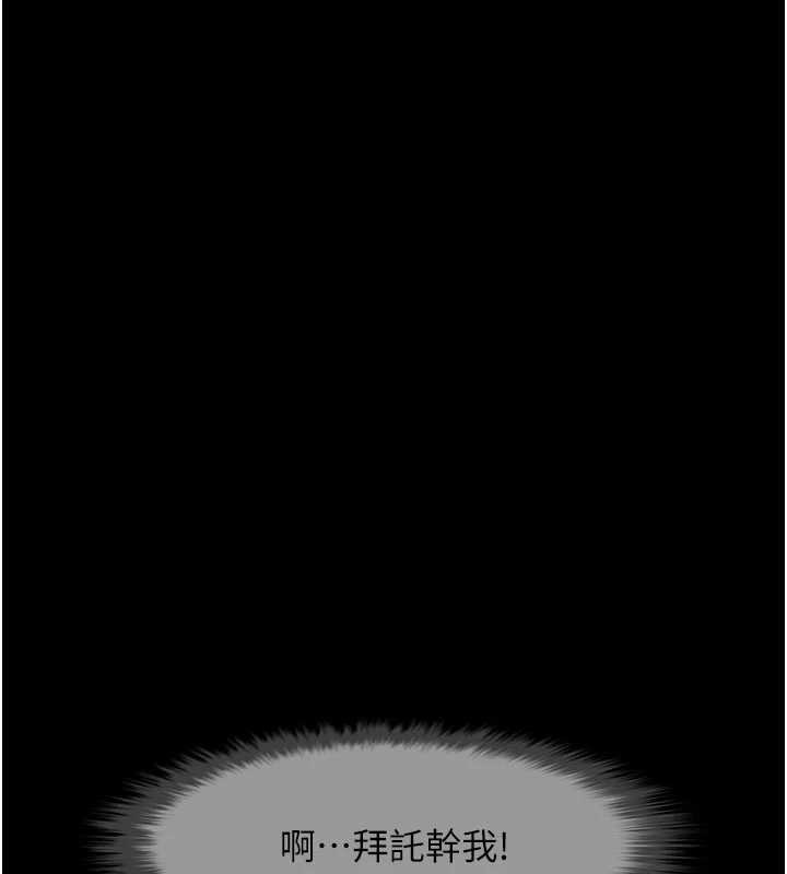 炸裂吧!巨棒第101話-喜歡處女後穴嗎?