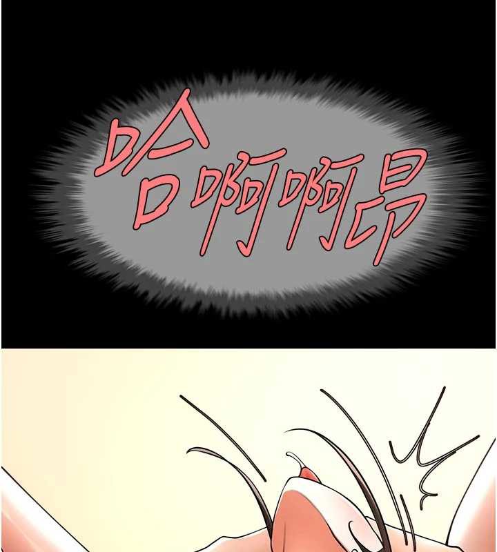 炸裂吧!巨棒第101話-喜歡處女後穴嗎?