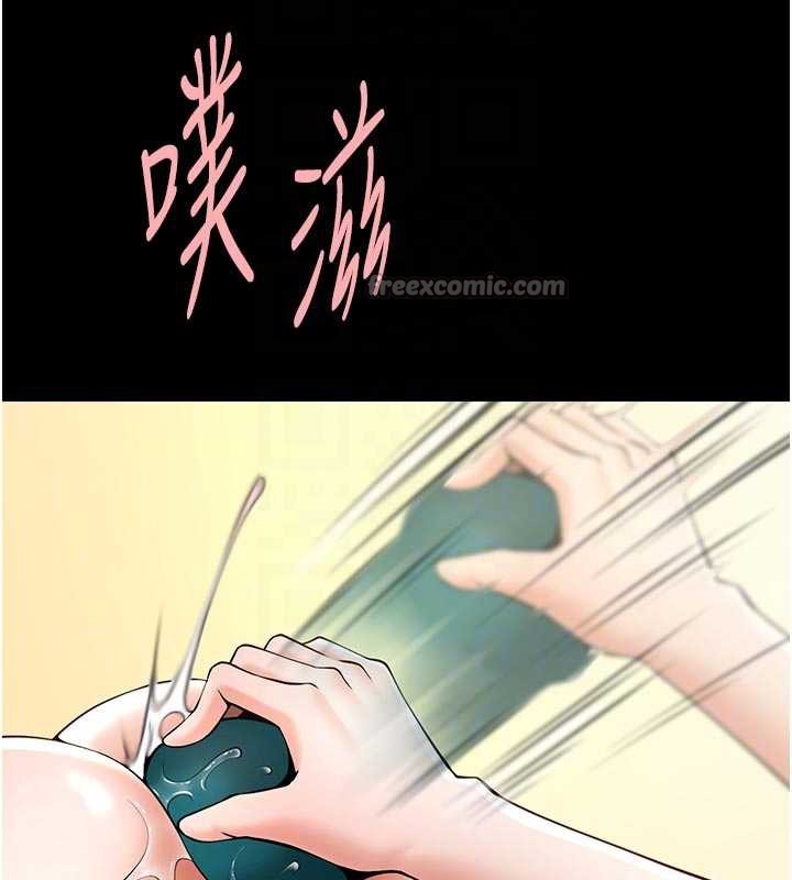 炸裂吧!巨棒第101話-喜歡處女後穴嗎?