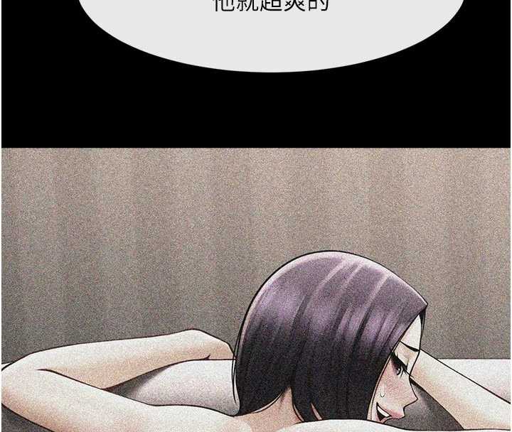 炸裂吧!巨棒第101話-喜歡處女後穴嗎?